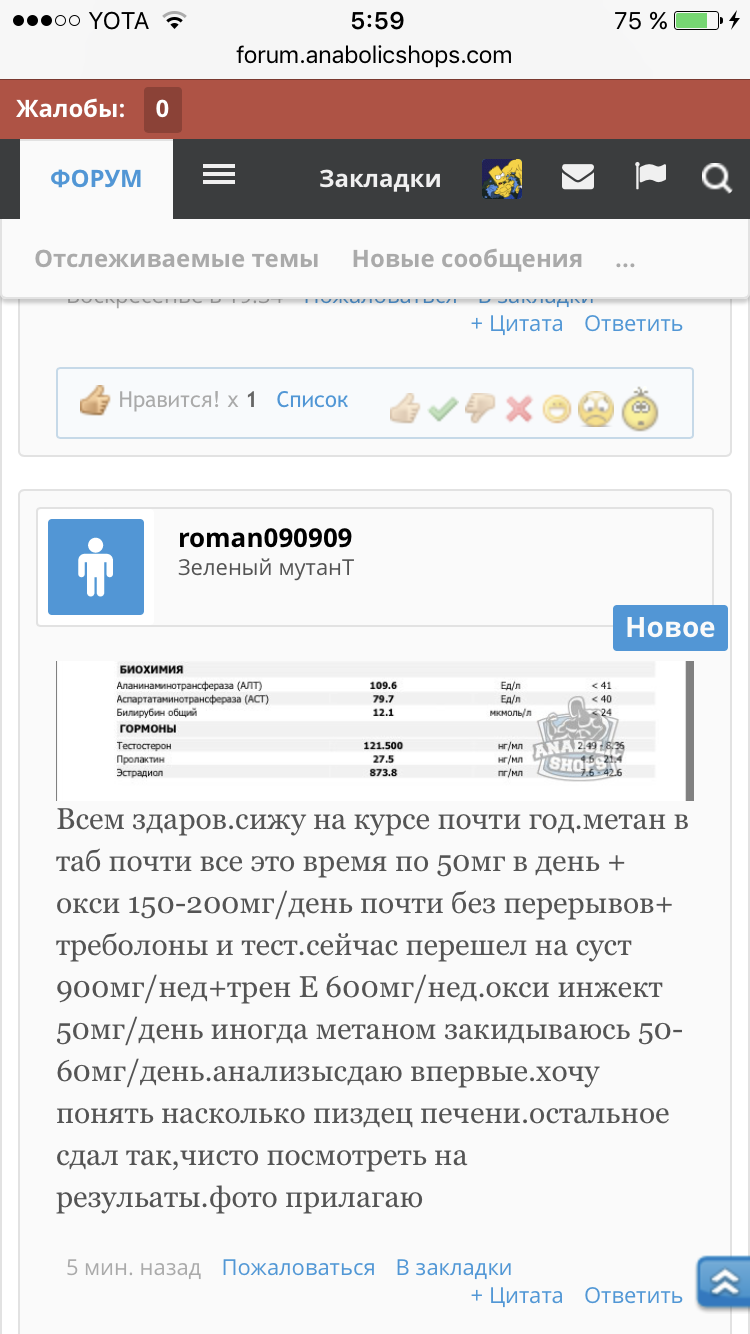 Курилка- разговоры на любые темы - Бодибилдинг форум AnabolicShops