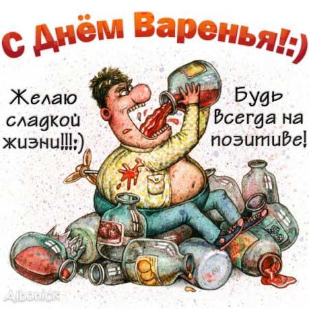 Поздравляю! Urri! - Бодибилдинг форум AnabolicShops