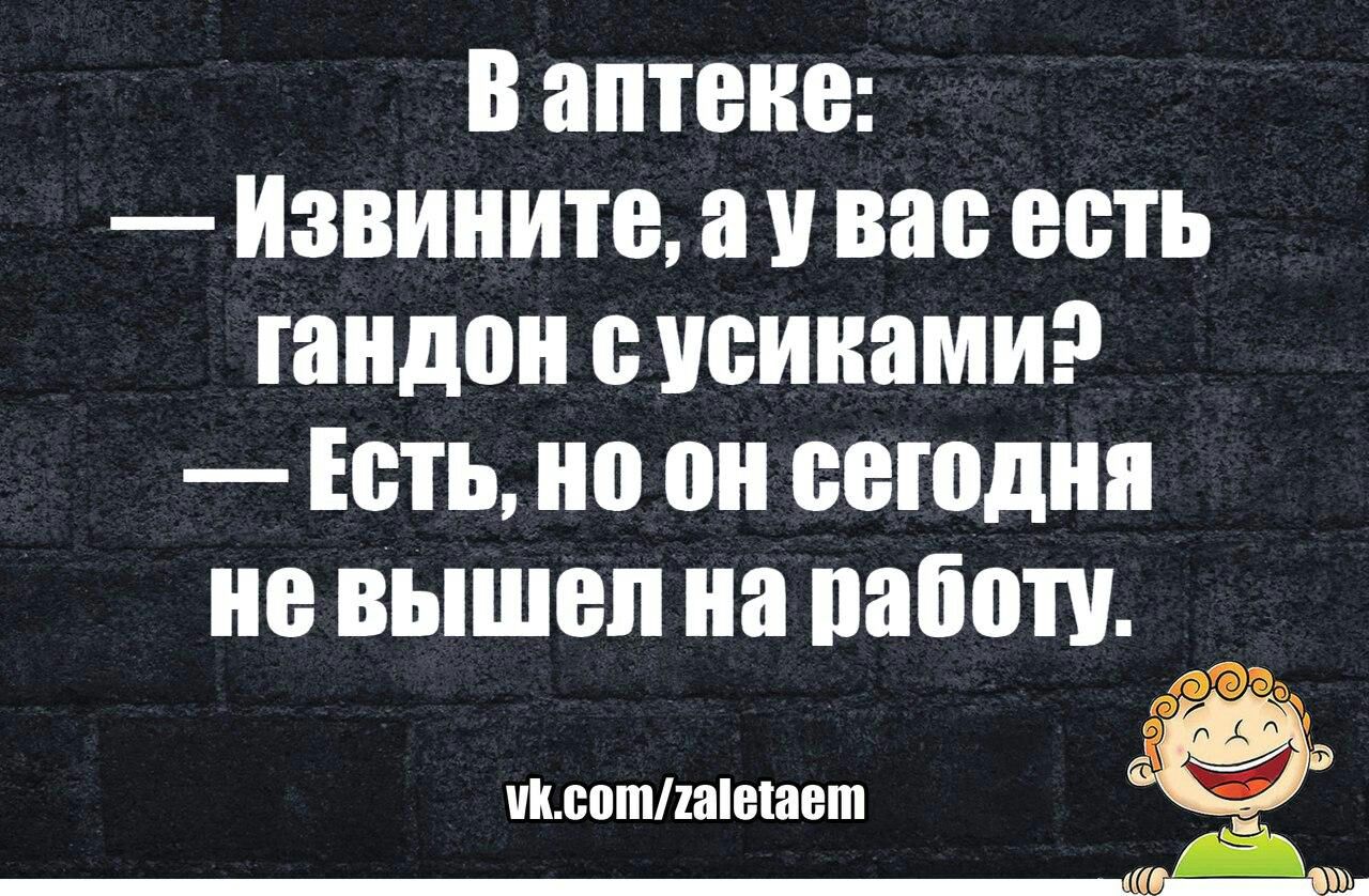 Анекдоты обо всем - Бодибилдинг форум AnabolicShops