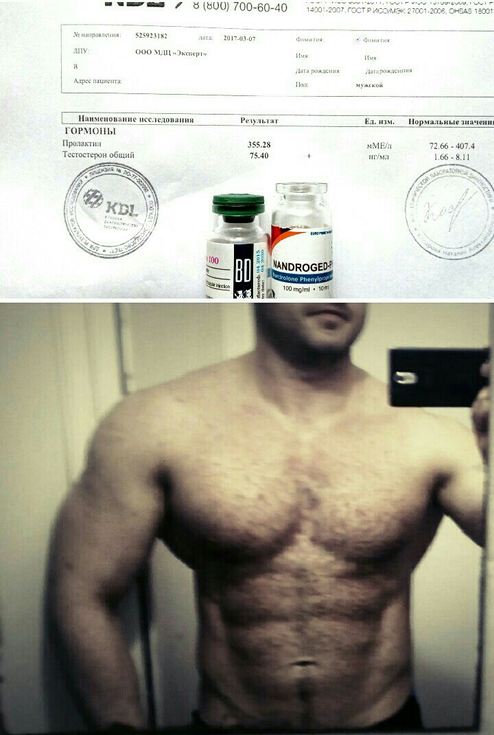 GerthShop.la - магазин спортивной фармакологии N1! - Бодибилдинг форум AnabolicShops