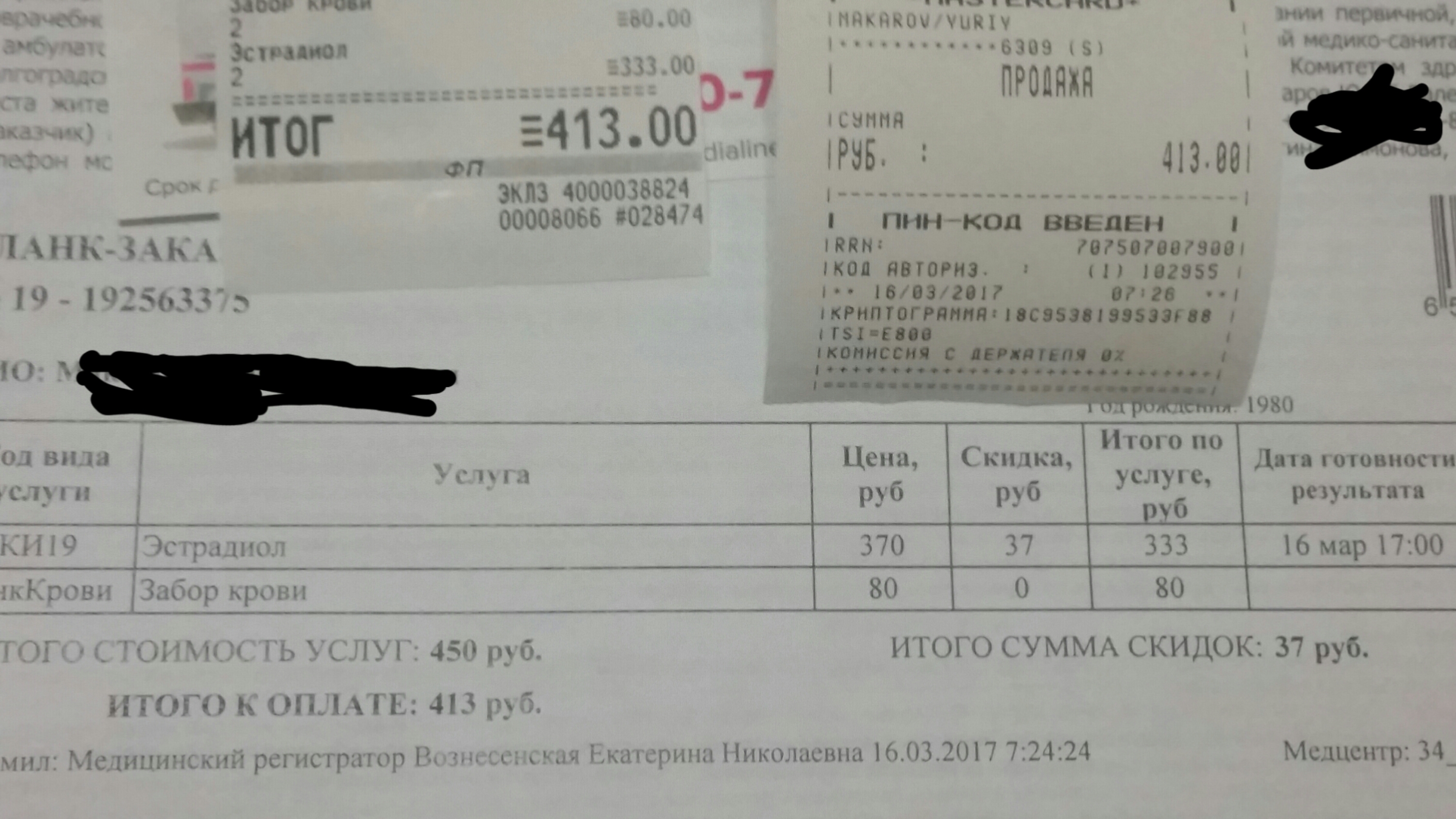 Fruitlabs.org   Всегда отличные цены, отменное качество и быстрые отправки ! - Бодибилдинг форум AnabolicShops
