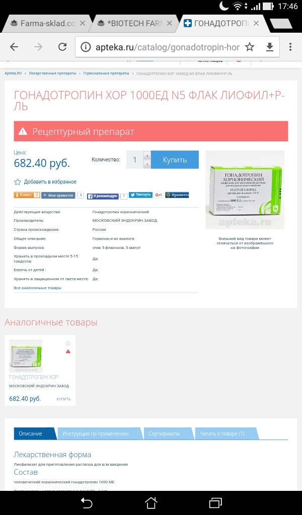 Farma-sklad надежный магазин - Бодибилдинг форум AnabolicShops