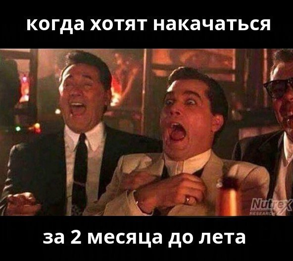 Курилка- разговоры на любые темы - Бодибилдинг форум AnabolicShops