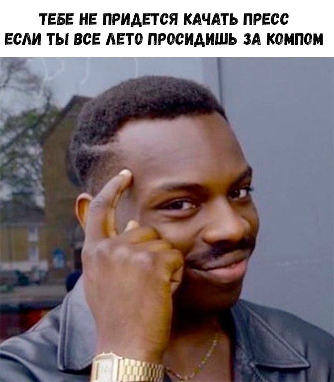 IApply™ Пляжный сезон - Бодибилдинг форум AnabolicShops