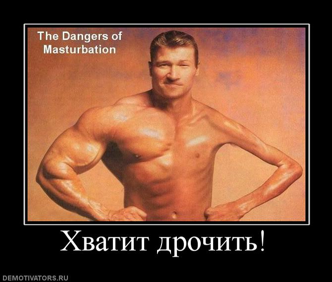 Курилка- разговоры на любые темы - Бодибилдинг форум AnabolicShops