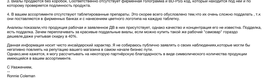 mass-cut-market.com - Бодибилдинг форум AnabolicShops