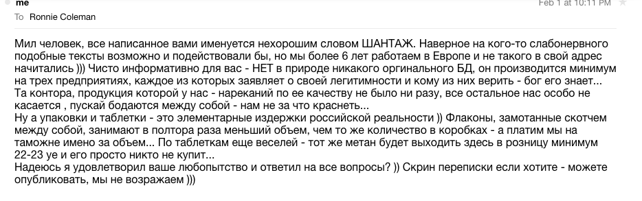mass-cut-market.com - Бодибилдинг форум AnabolicShops