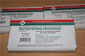 Testosterone Propionate (Тестостерон Пропионат) - Бодибилдинг форум AnabolicShops