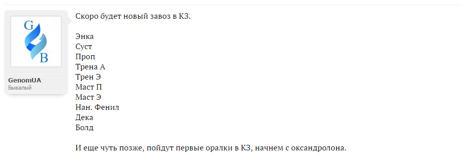 Курилка- разговоры на любые темы - Бодибилдинг форум AnabolicShops