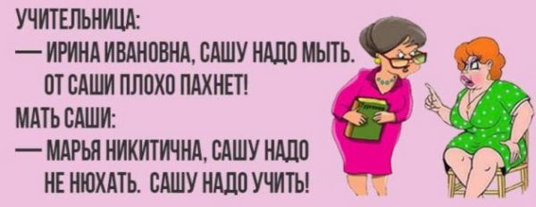 Анекдоты обо всем - Бодибилдинг форум AnabolicShops