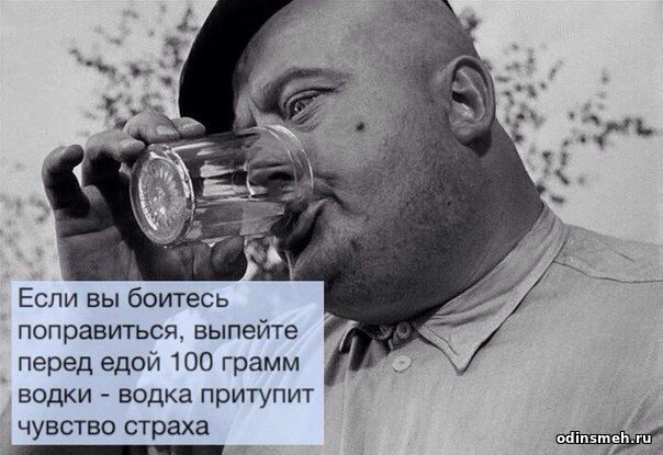 Анекдоты обо всем - Бодибилдинг форум AnabolicShops
