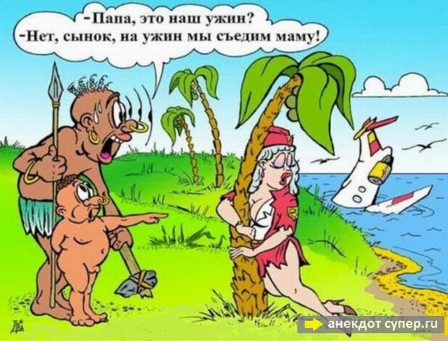 Анекдоты обо всем - Бодибилдинг форум AnabolicShops