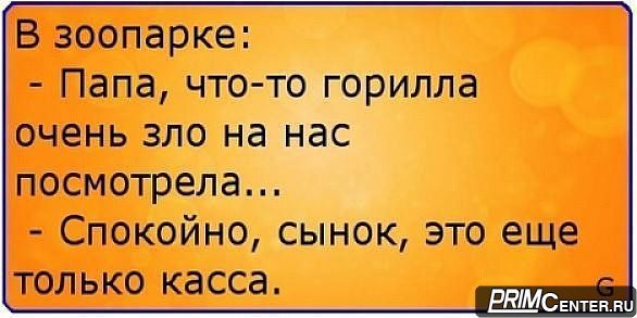 Анекдоты обо всем - Бодибилдинг форум AnabolicShops