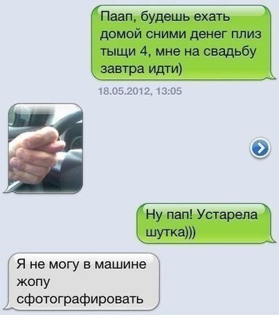 Анекдоты обо всем - Бодибилдинг форум AnabolicShops