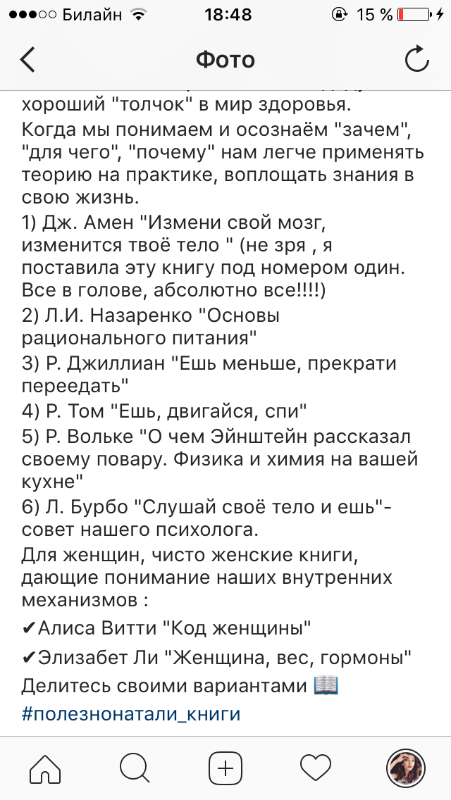 История болезни - Бодибилдинг форум AnabolicShops