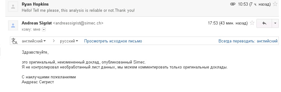 CanadaPeptides Официальный представитель. - Бодибилдинг форум AnabolicShops
