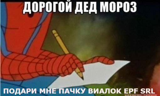 EPF and Marvell/Купоны от *** на 30 000 руб - Бодибилдинг форум AnabolicShops