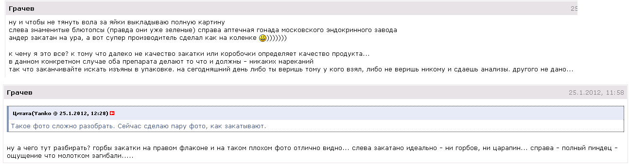 CanadaPeptides Официальный представитель. - Бодибилдинг форум AnabolicShops