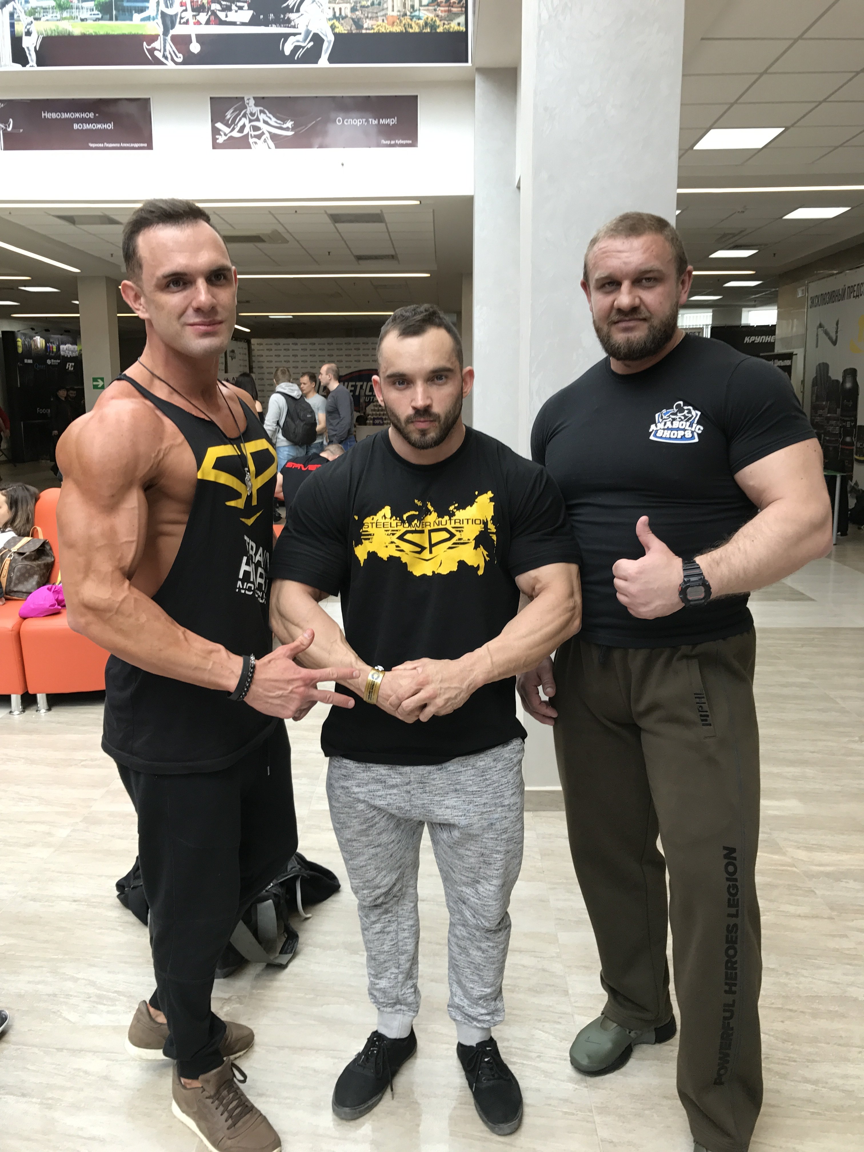 Список тех кто едет на ЧР в Краснодар. - Бодибилдинг форум AnabolicShops