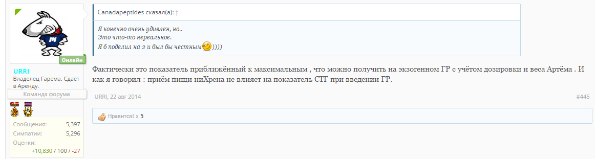 CanadaPeptides Официальный представитель. - Бодибилдинг форум AnabolicShops