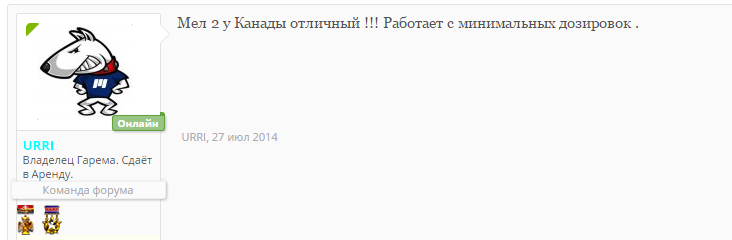 CanadaPeptides Официальный представитель. - Бодибилдинг форум AnabolicShops
