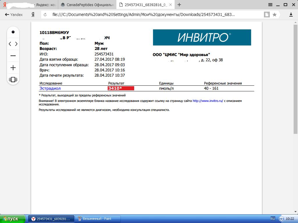 CanadaPeptides Официальный представитель. - Бодибилдинг форум AnabolicShops