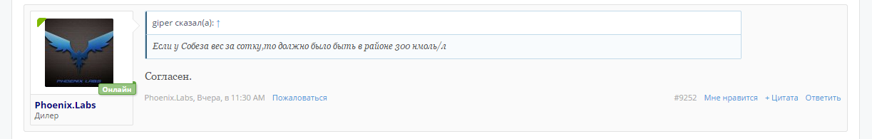 ПРОДАЖИ ОСТАНОВЛЕНЫ, ЗАКАЗЫ НЕ ДЕЛАТЬ!!! - Бодибилдинг форум AnabolicShops