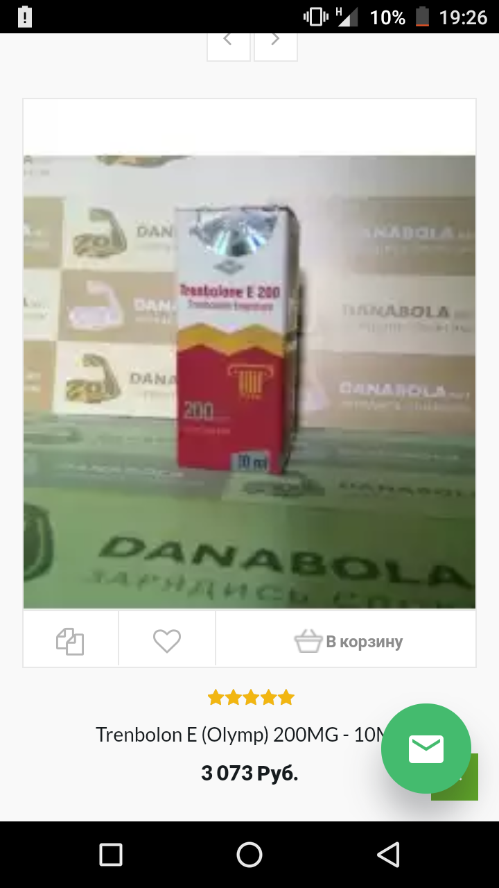 danabola.net (самые низкие цены, отзывы и гарантии) - Бодибилдинг форум AnabolicShops