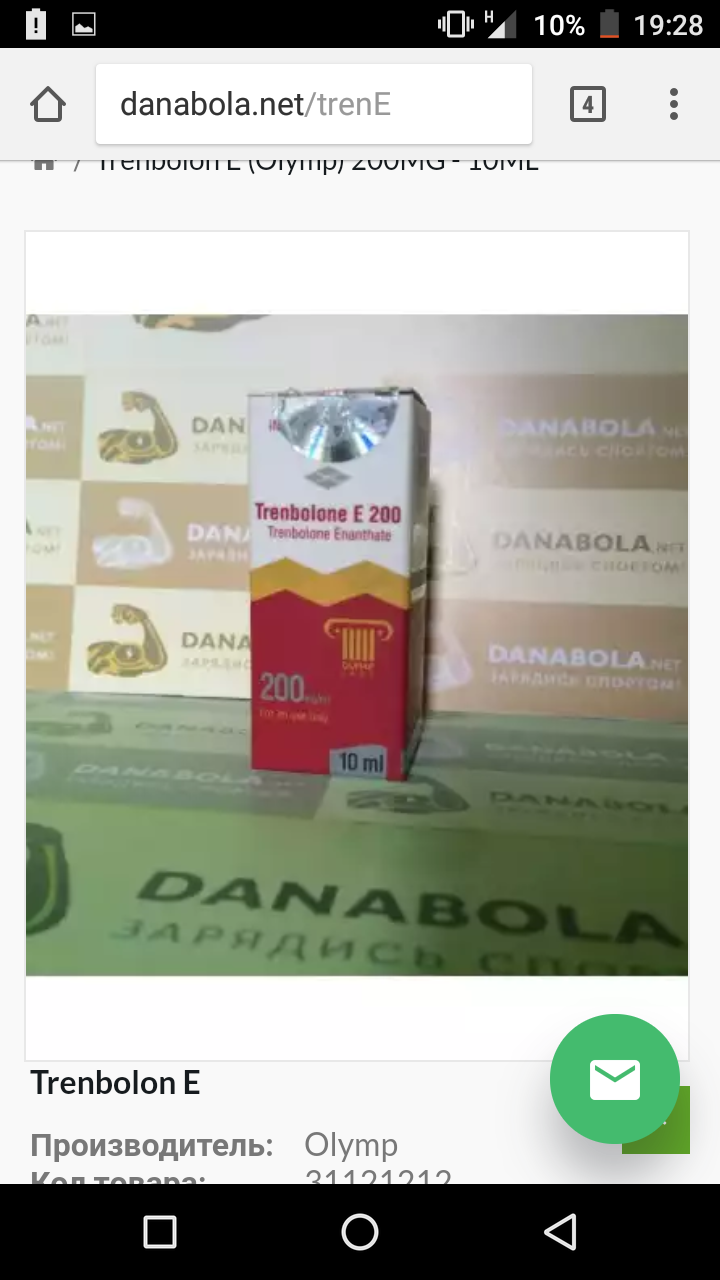 danabola.net (самые низкие цены, отзывы и гарантии) - Бодибилдинг форум AnabolicShops