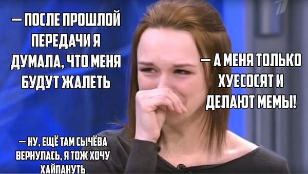 Понять и простить. Робыч. Амнистия к 9 мая! - Бодибилдинг форум AnabolicShops