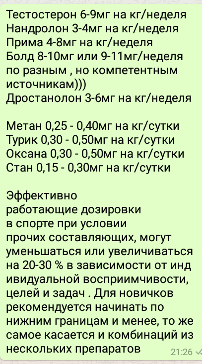 DevilsPharm.in.th - Бодибилдинг форум AnabolicShops