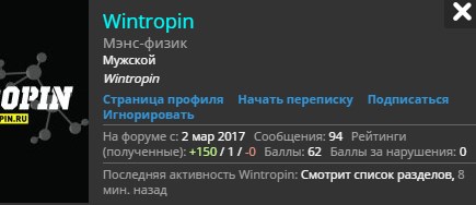 Wintropin - гормон роста - Бодибилдинг форум AnabolicShops
