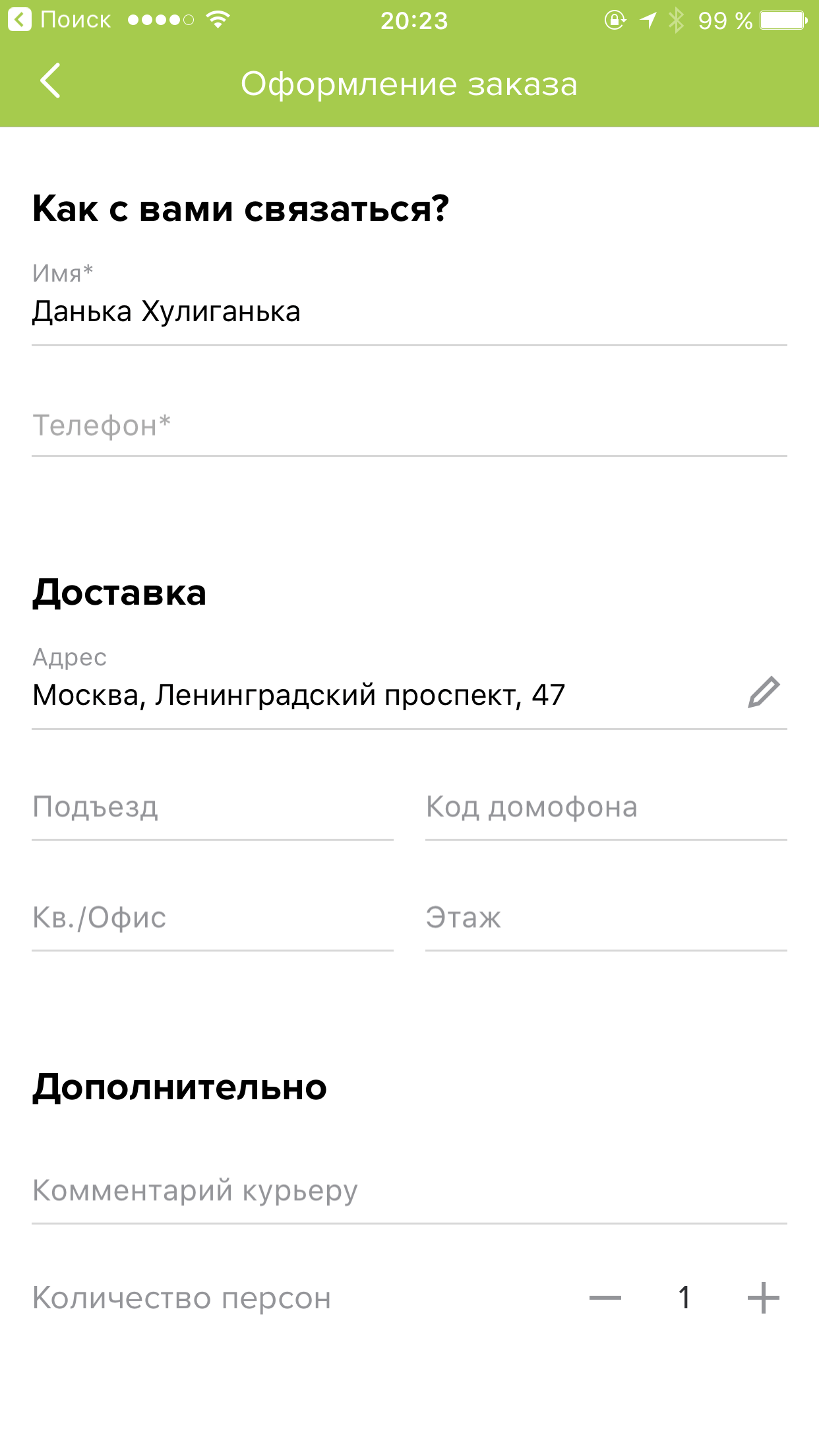 Почти халявная еда 500/750 - Бодибилдинг форум AnabolicShops