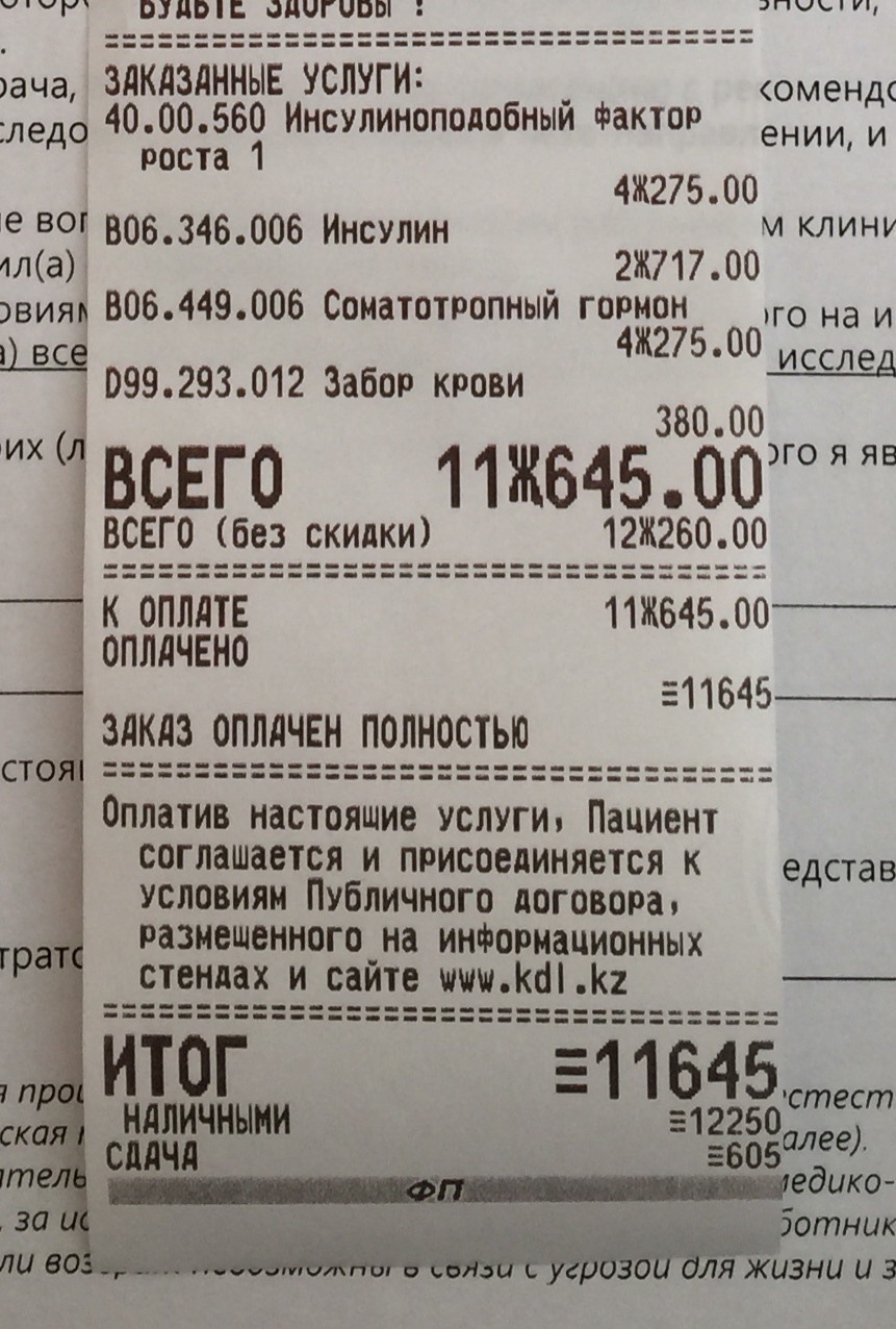 AnavarOK тест отчёты - Бодибилдинг форум AnabolicShops