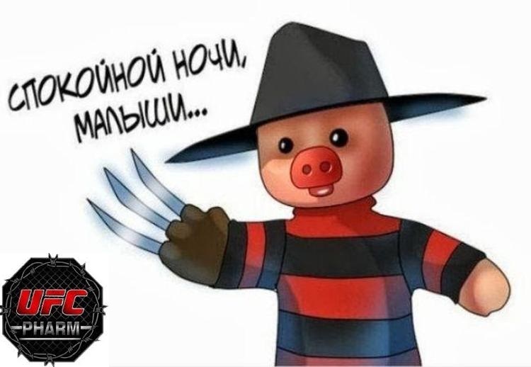 Ufc Pharm - Бодибилдинг форум AnabolicShops
