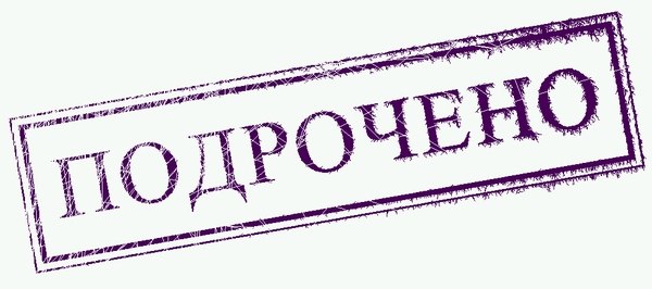 Курилка- разговоры на любые темы - Бодибилдинг форум AnabolicShops