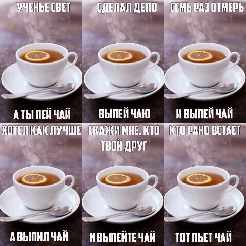 Магазинчик Чая - Бодибилдинг форум AnabolicShops