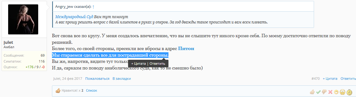 ЖЖ - Бодибилдинг форум AnabolicShops