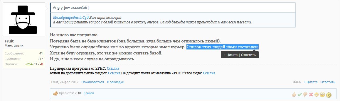 ЖЖ - Бодибилдинг форум AnabolicShops