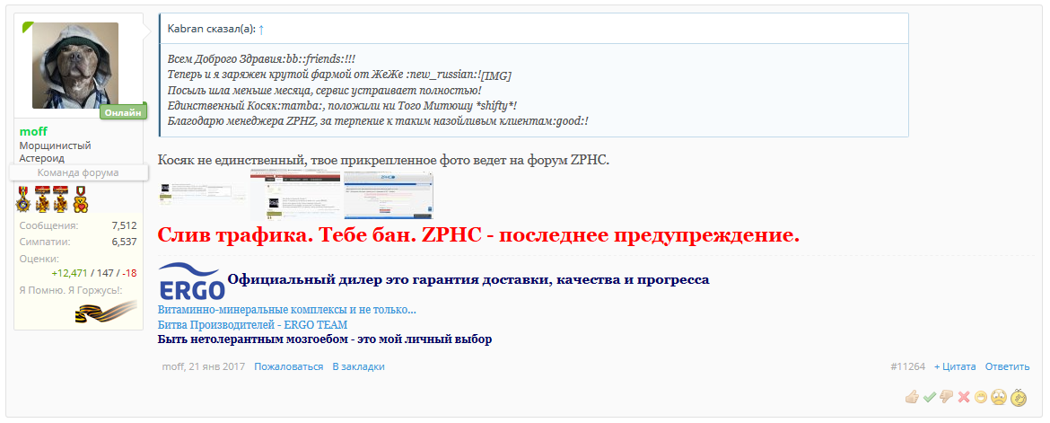 ЖЖ - Бодибилдинг форум AnabolicShops