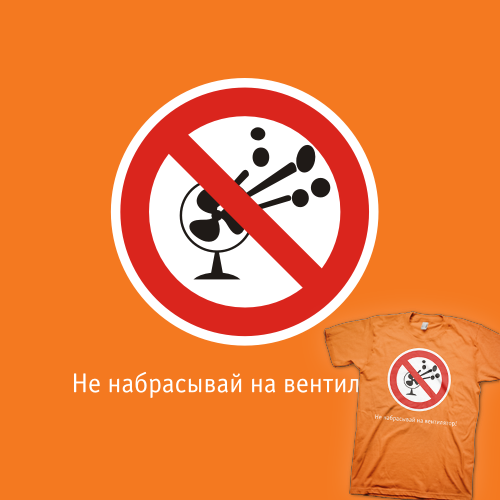 Wintropin - ответственность за необоснованные обвинения - Бодибилдинг форум AnabolicShops