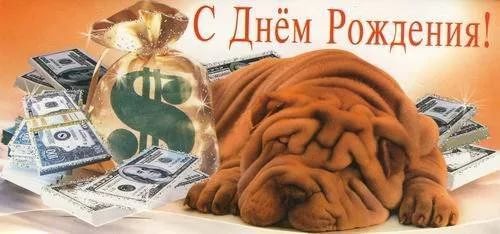 С Днем Рождения! - Бодибилдинг форум AnabolicShops
