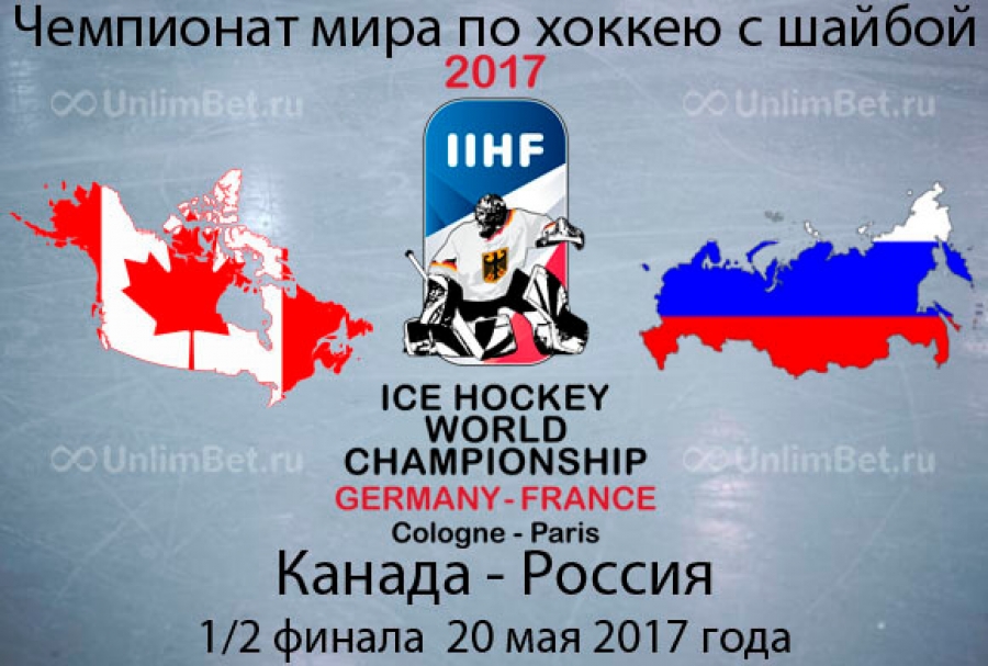 Конкурс от Homosteron "Угадай счет-получи приз" - Бодибилдинг форум AnabolicShops
