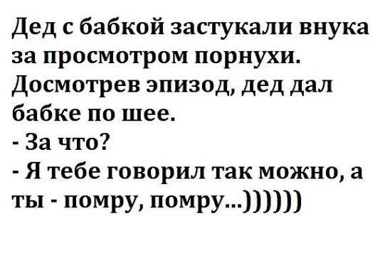 Анекдоты обо всем - Бодибилдинг форум AnabolicShops