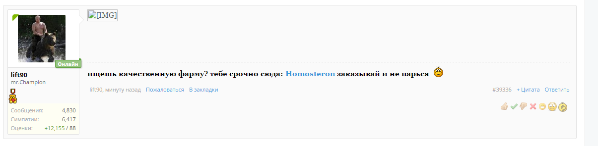 Курилка- разговоры на любые темы - Бодибилдинг форум AnabolicShops