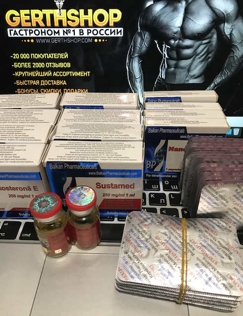 GerthShop.la - магазин спортивной фармакологии N1! - Бодибилдинг форум AnabolicShops