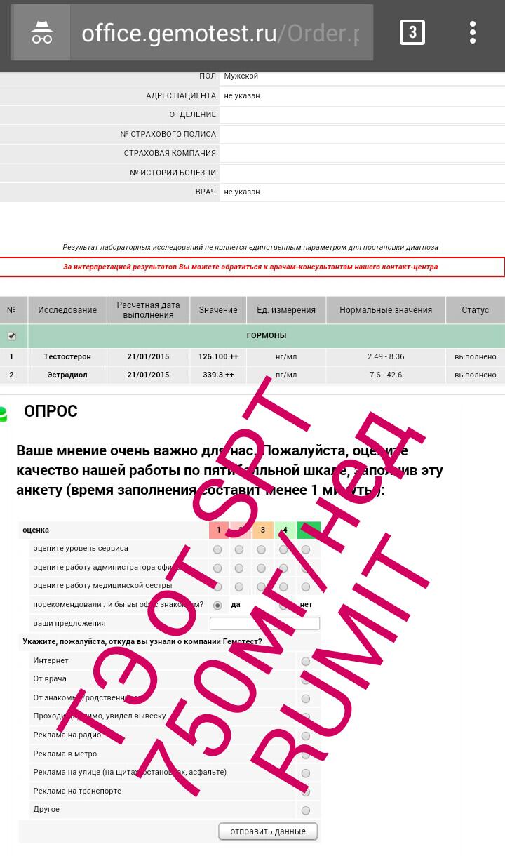 RUMIT (добром на добро) - Бодибилдинг форум AnabolicShops