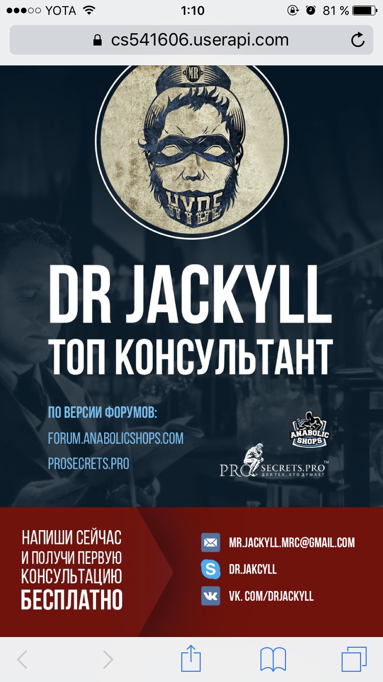 Курилка- разговоры на любые темы - Бодибилдинг форум AnabolicShops