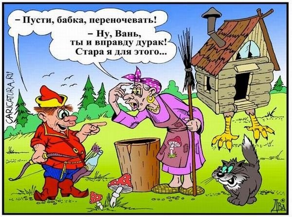 Анекдоты обо всем - Бодибилдинг форум AnabolicShops