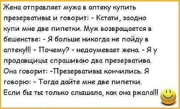Анекдоты обо всем - Бодибилдинг форум AnabolicShops